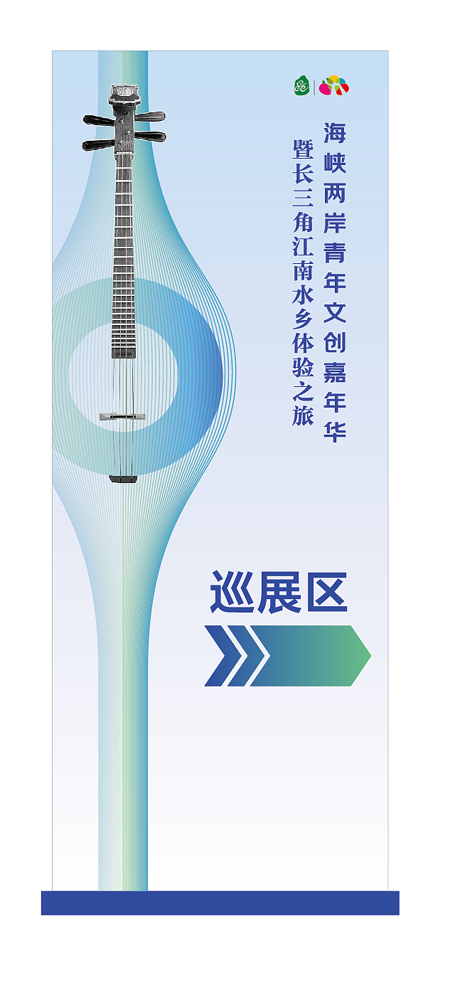 江南水乡古镇(锦溪)艺术节