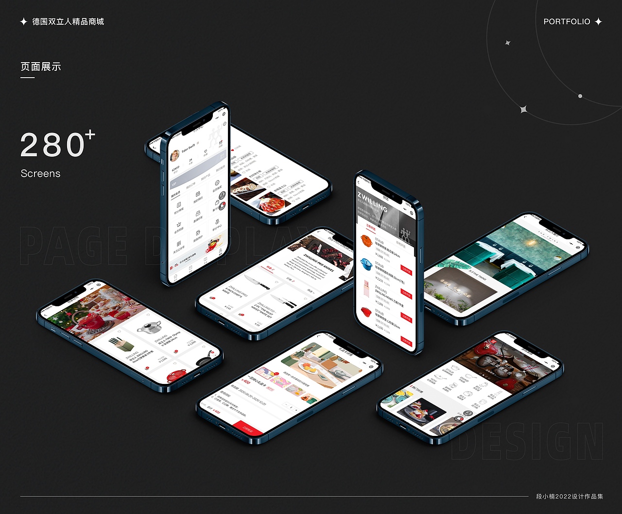 2022-UI设计作品集（图ZMzEzNDg2OTIw） - APP界面 - 站酷设计师千与喵原创素材 - 站酷ZCOOL