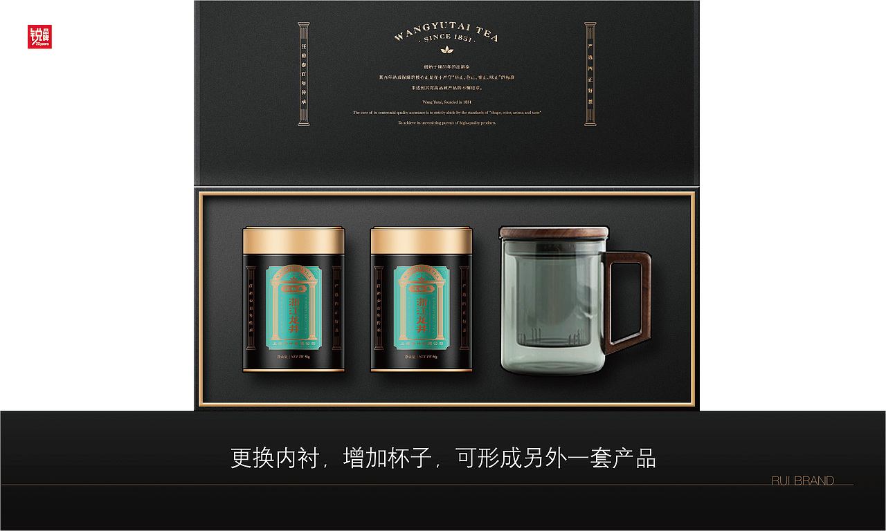 上海老字号 汪裕泰茶庄（图ZMjk3NDUxNzAw） - 品牌 - 站酷设计师品牌战略实力派原创素材 - 站酷ZCOOL