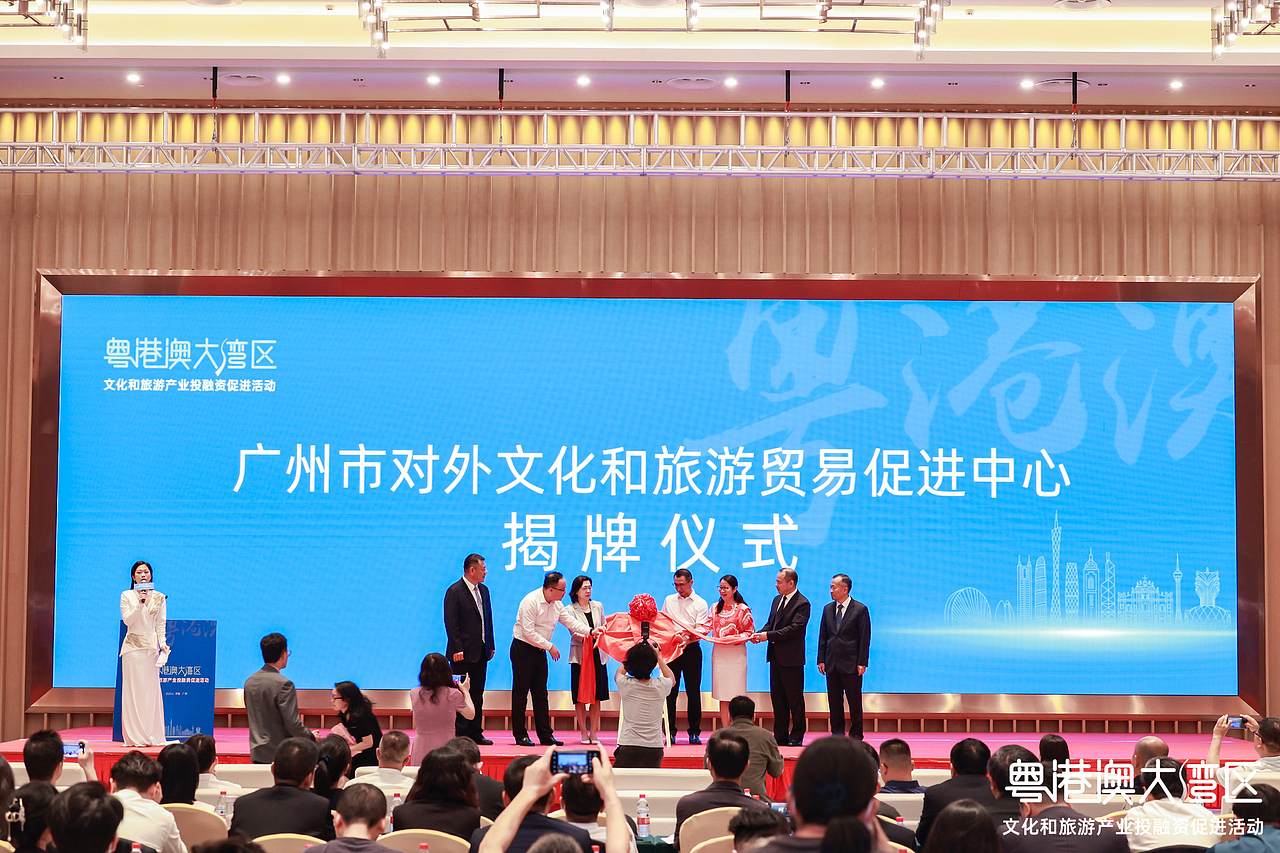 粤港澳大湾区文化旅游产业投融资促进活动拍摄（图ZMzQ0MDY5MzE2） - 其他摄影 - 站酷设计师Chuai大两原创素材 - 站酷ZCOOL