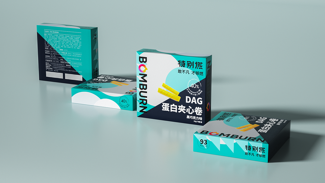 2022-电商/三维作品集