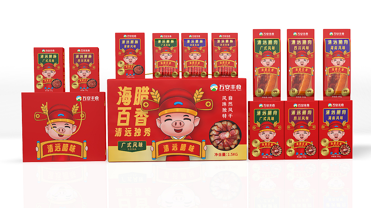 包装设计 |食品 腊肉 腊味 品牌包装设计 食品包装设计（图ZMzU1NzkyNzAw） - 包装 - 站酷设计师爆品包装设计原创素材 - 站酷ZCOOL