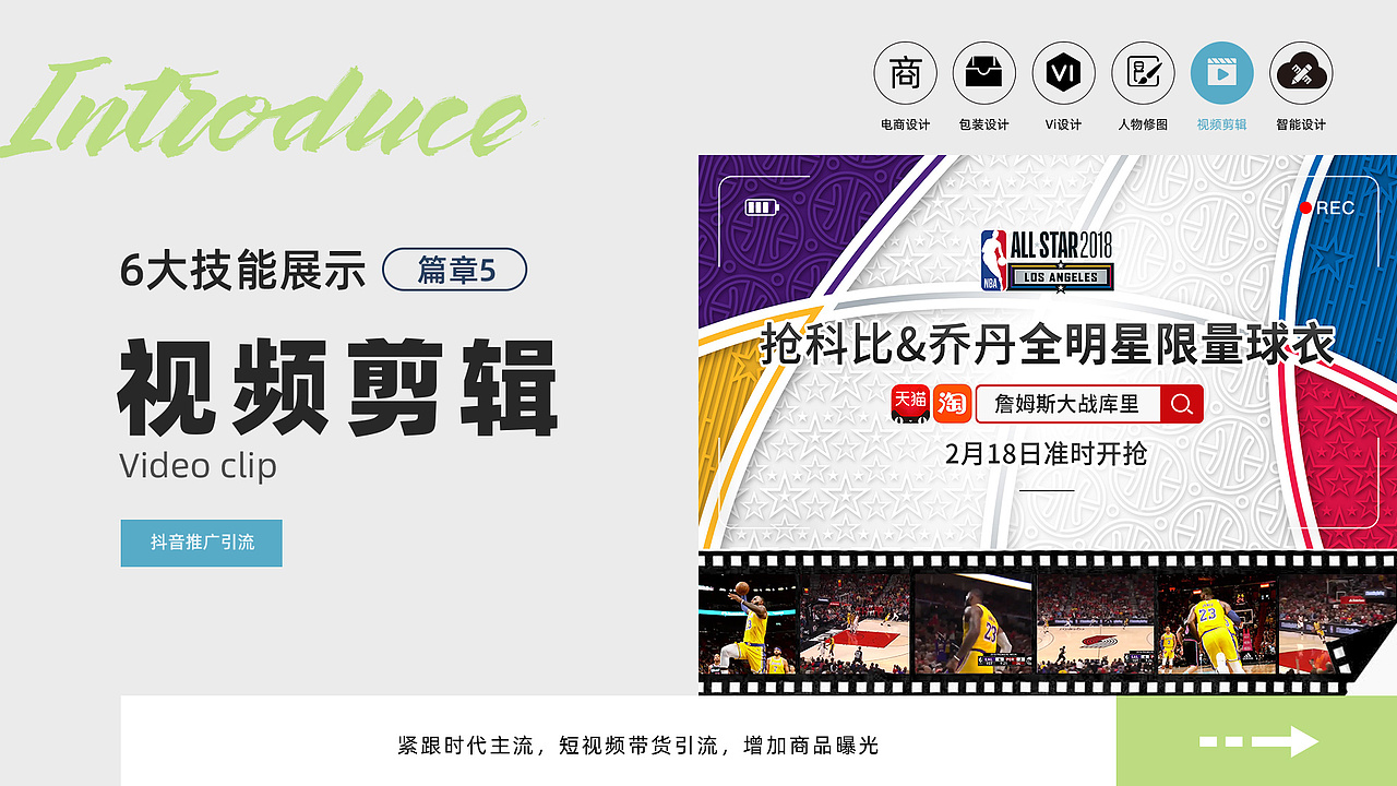 2021年个人作品集更新_专注电商设计行业7年（图ZMzAwMzk2ODgw） - 书籍/画册 - 站酷设计师奇异果7e原创素材 - 站酷ZCOOL