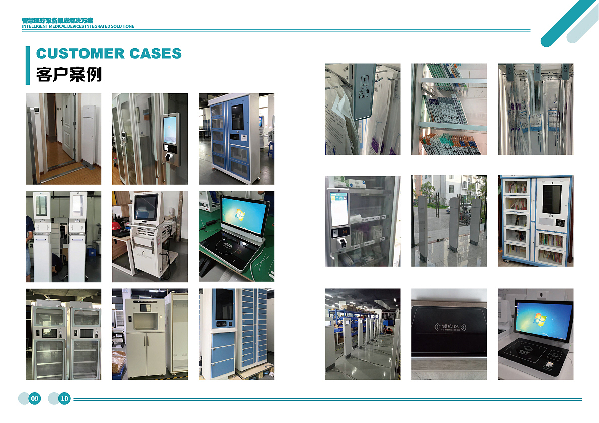 医疗画册（图ZMzIyMjkyMzY0） - 书籍/画册 - 站酷设计师bangmei716原创素材 - 站酷ZCOOL