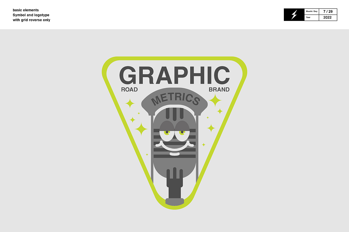 上海标准图形设计部之度量标准—Road品牌标志设计logo