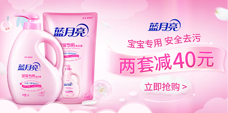 是一些banner（图ZMzQ1NTI3NjMy） - 品牌 - 站酷设计师他们叫我军先生原创素材 - 站酷ZCOOL