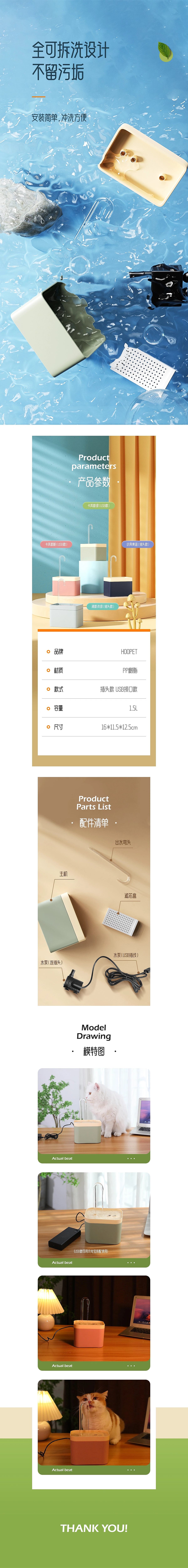 2022电商工作总结/详情/首页/KV（图ZMzI2OTA3NDI0） - 电商 - 站酷设计师阿明哦耶原创素材 - 站酷ZCOOL