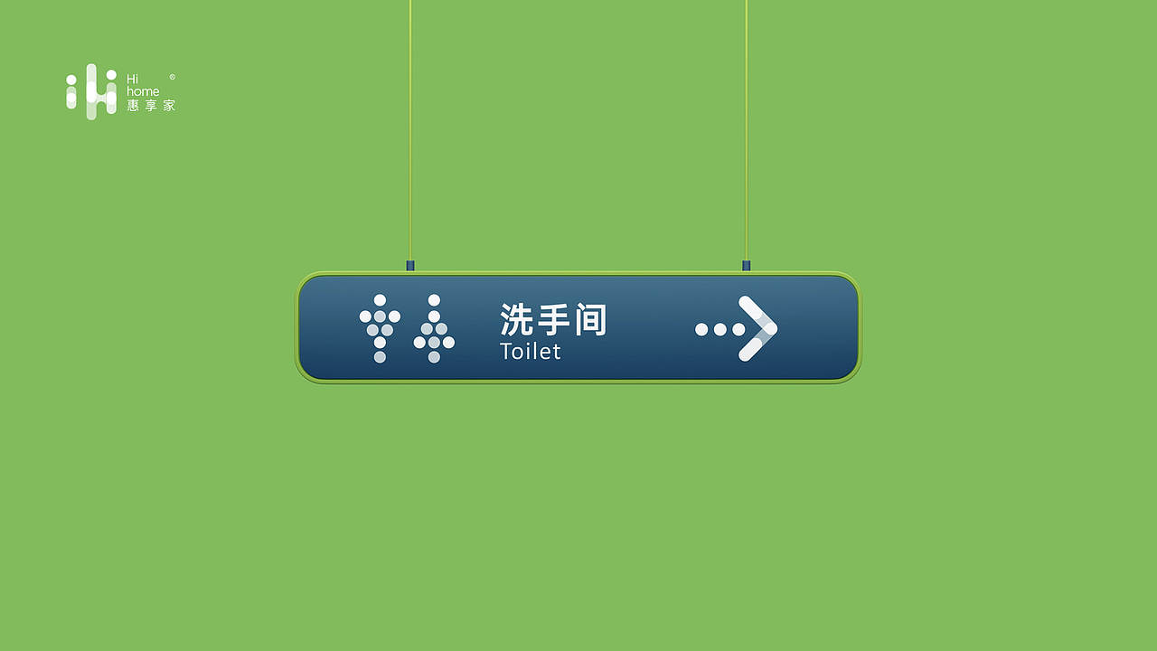 DAKO出品|惠享家·“氢”态物业品牌(图ZMzEwMzE0Nzc2) - 品牌 - 站酷设计师DAKO大开创意原创素材 - 站酷ZCOOL