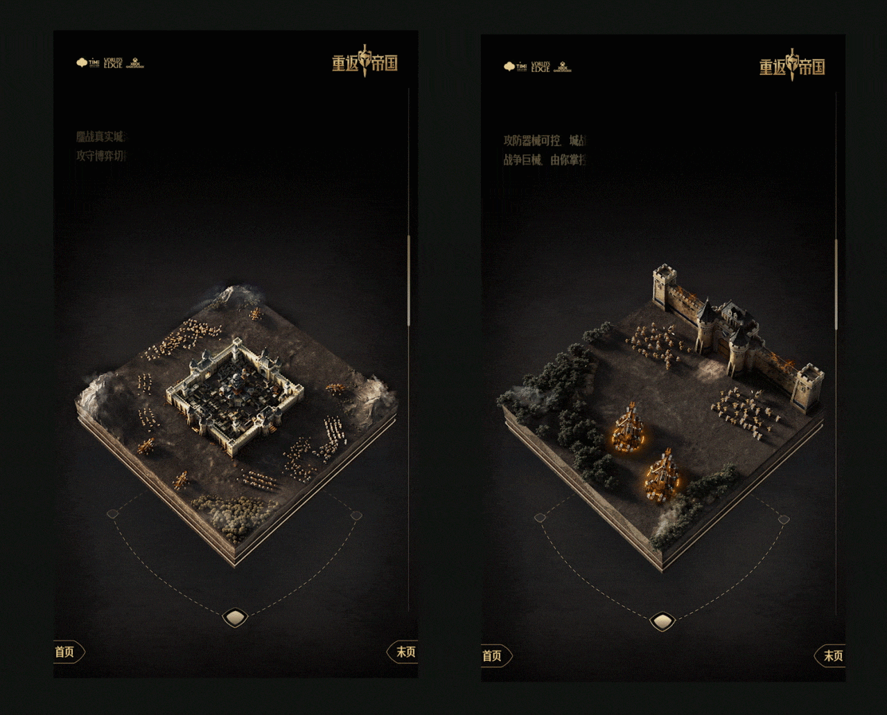 SDL的2022年总结 丨 游戏宣发3D视觉