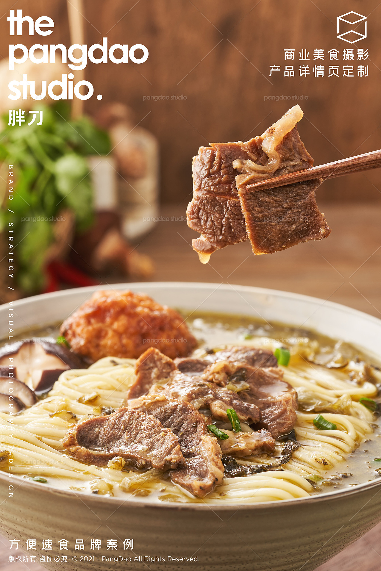 胖刀美食摄影×速食汤面 | PangDao | 郑州（图ZMzAyNjA2Mzk2） - 美食摄影 - 站酷设计师胖刀PangDao原创素材 - 站酷ZCOOL