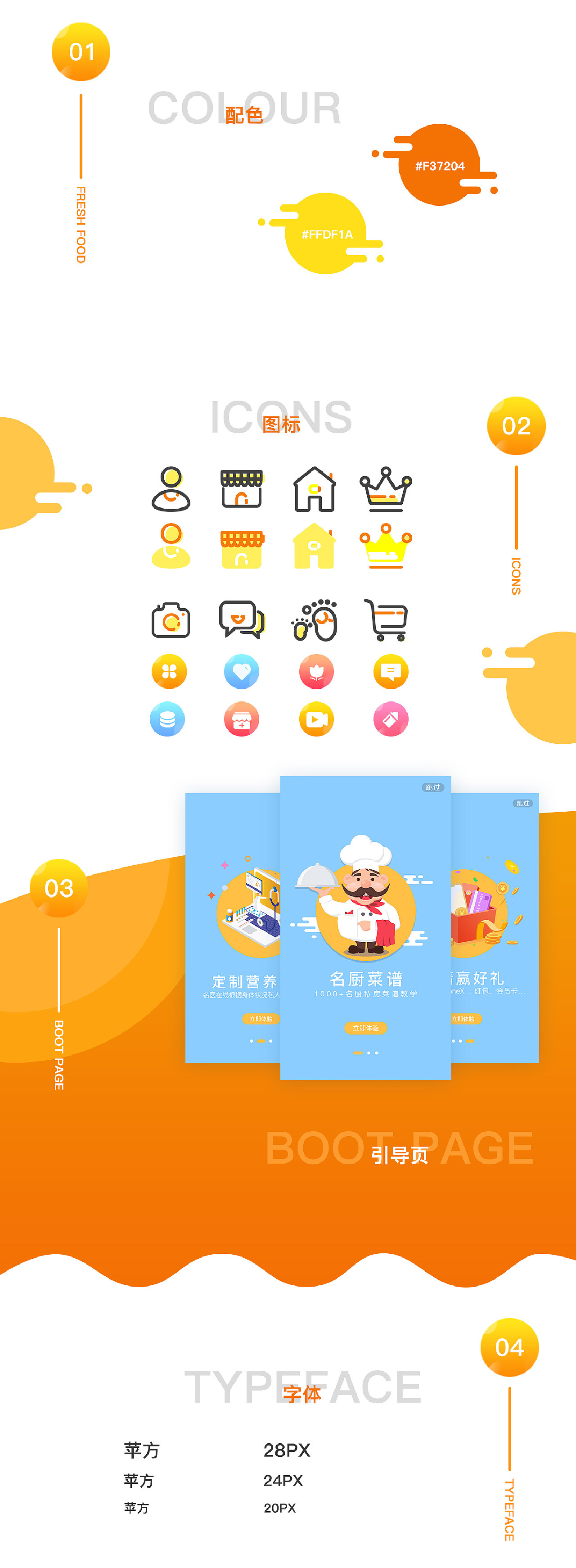 作品集（图ZMjk2NjAzMjQw） - 其他UI - 站酷设计师Meetyou吖原创素材 - 站酷ZCOOL