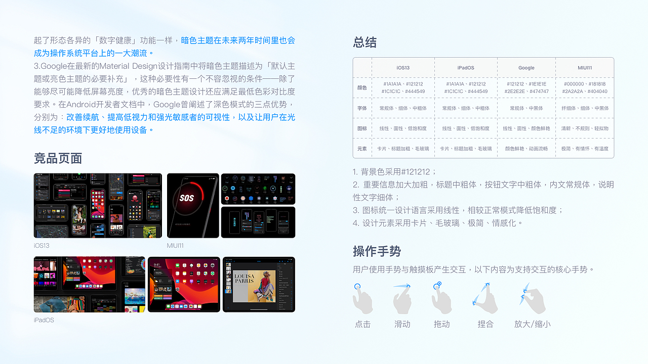 华为云WeLink会议项目（图ZMzQyMjkwMDky） - 软件界面 - 站酷设计师juliem原创素材 - 站酷ZCOOL