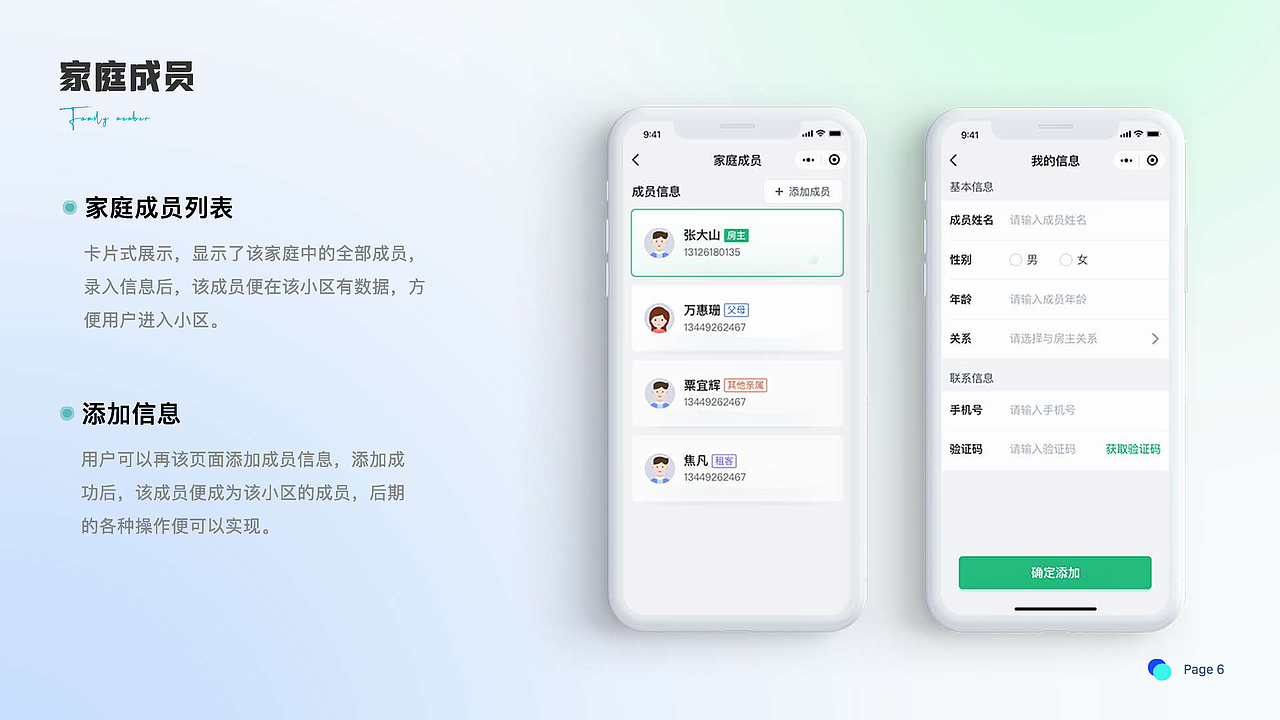 迟到的作品（21-22（图ZMzM5ODMyNDY0） - 动效设计 - 站酷设计师Pojo原创素材 - 站酷ZCOOL