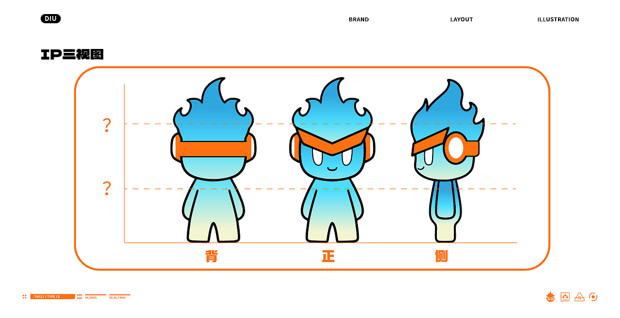 奇域.天空之城 娱乐综合体品牌形象设计