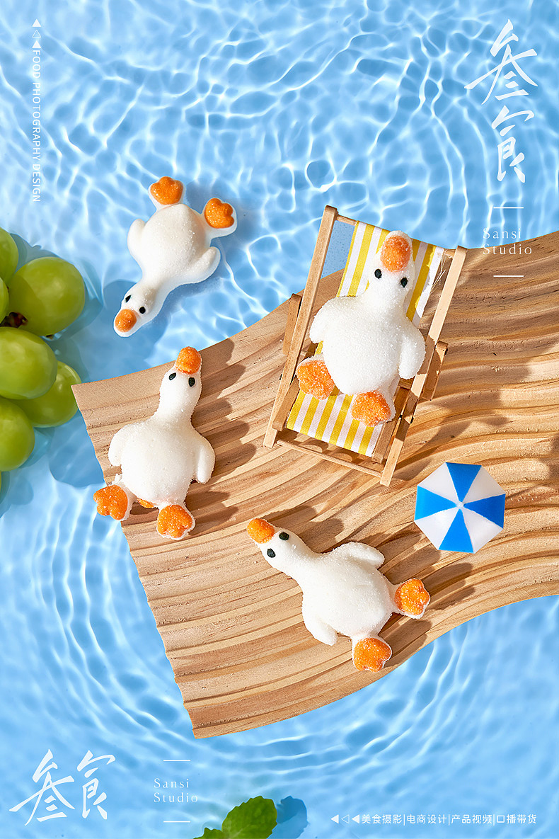 躺平鸭/熊猫棉花糖造型软糖拍摄合集▶▷▶叁食传媒