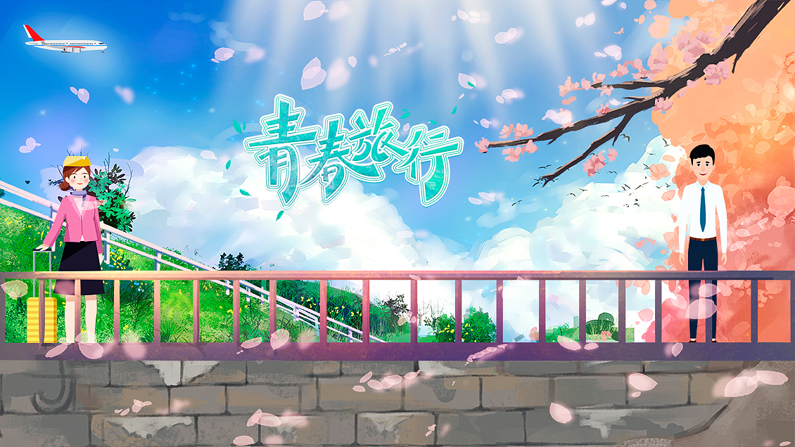 旅游场景设计（图ZMzE0NDgxNDg0） - APP界面 - 站酷设计师高斌UXD原创素材 - 站酷ZCOOL
