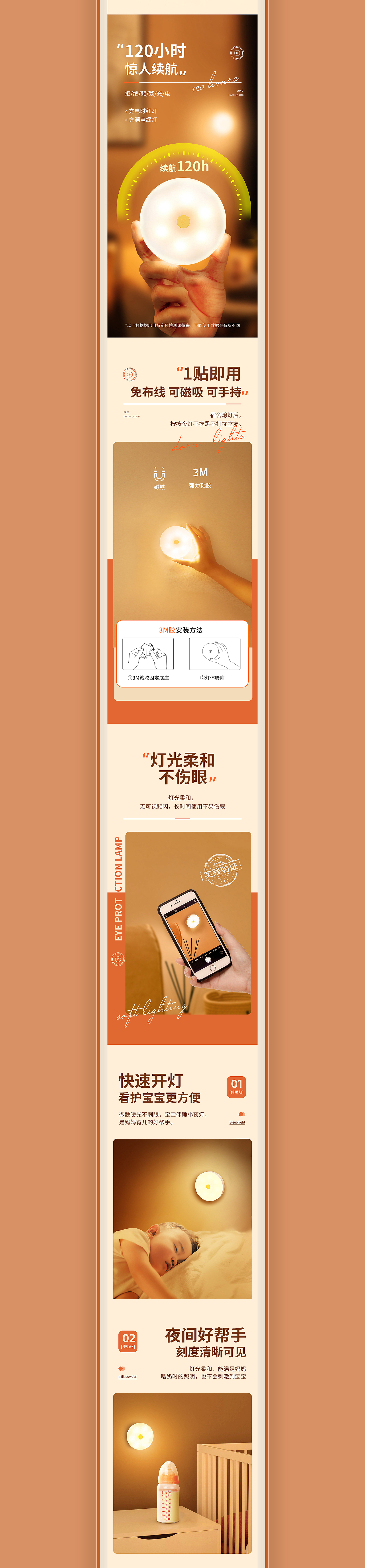 灯具-圆形小夜灯