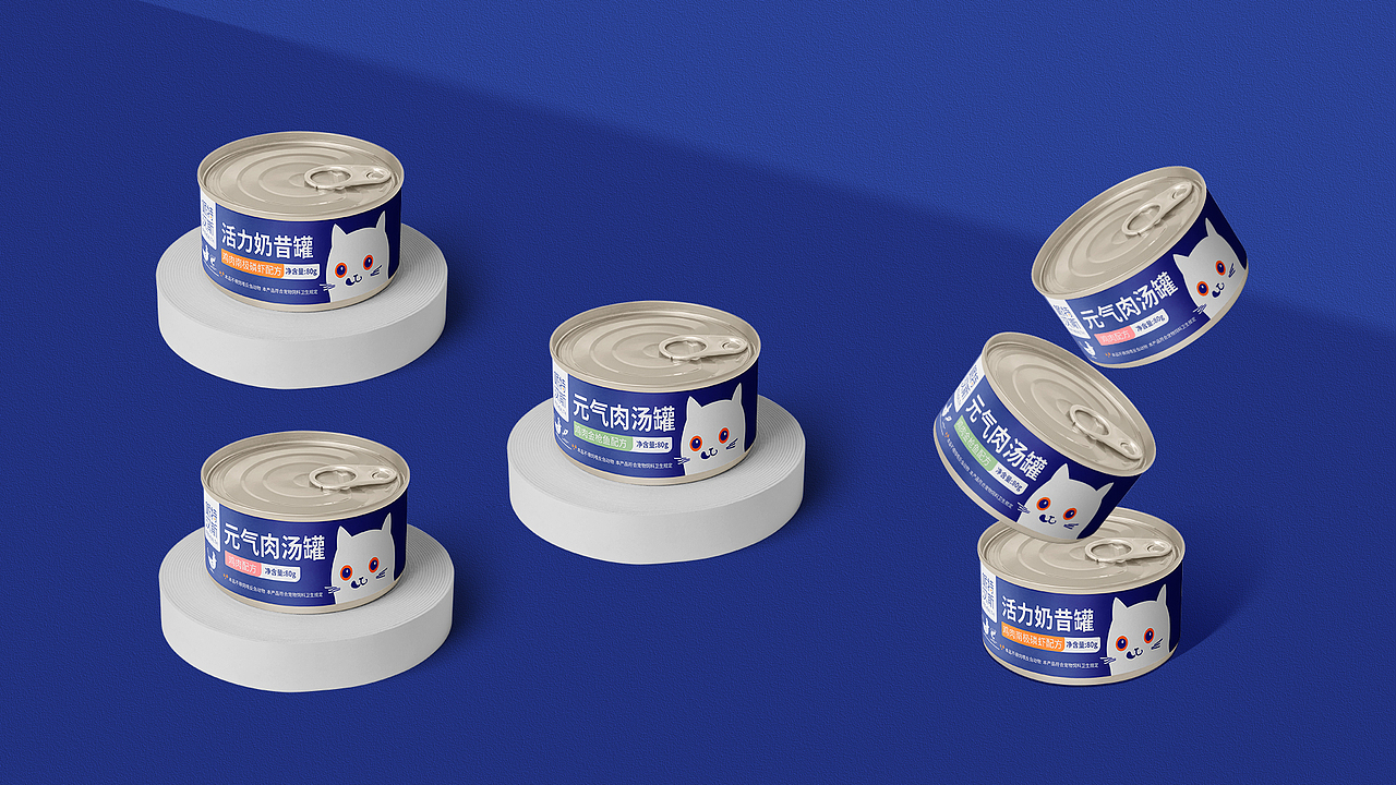 哌特汉斯宠物包装设计提案