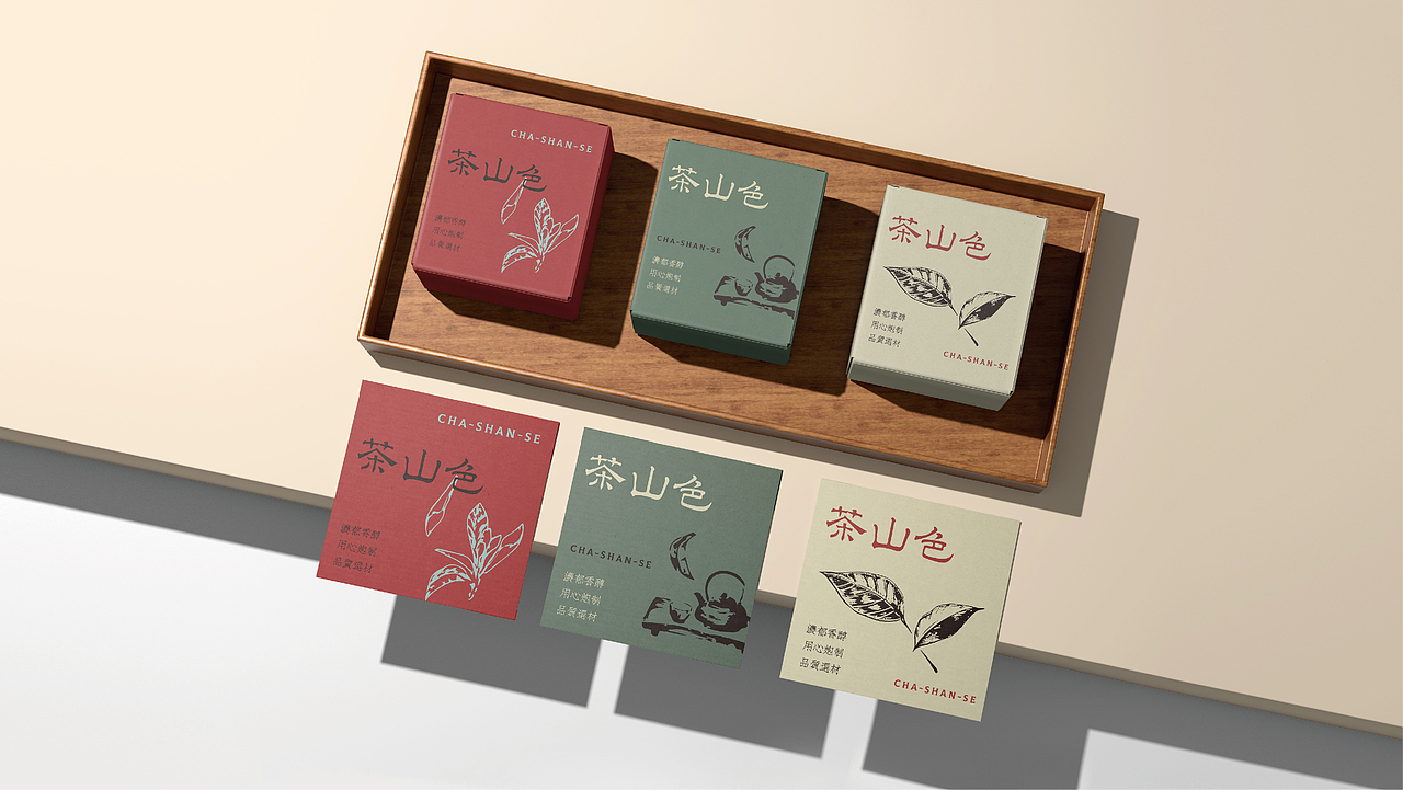 茶山色品牌VI