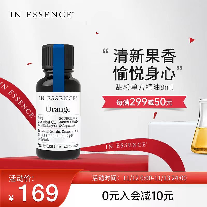 双11主图