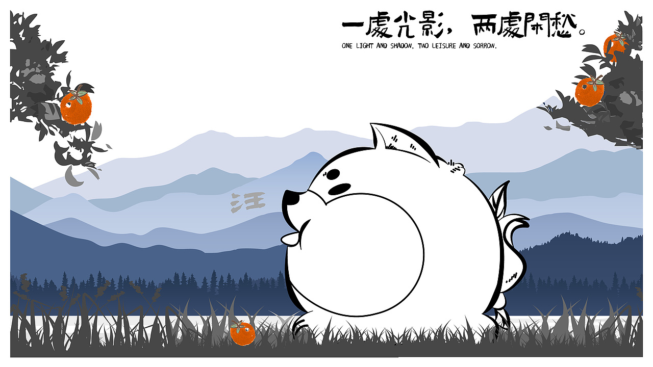 橘子餐厅品牌升级全案设计 【全纪录01】