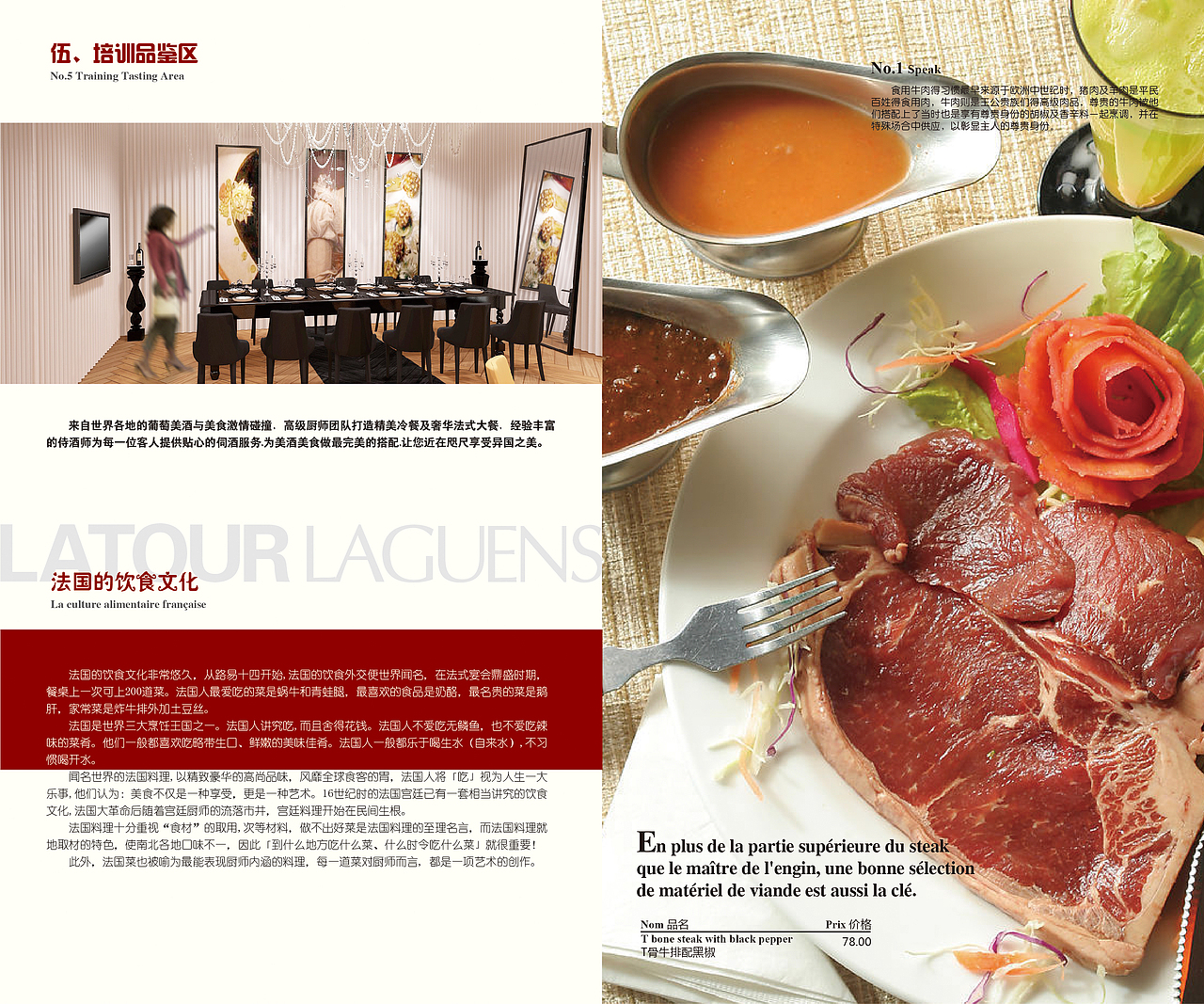 法国红酒会所正式菜单酒单（图ZMzI3ODc3NTA0） - 宣传物料 - 站酷设计师_汐_原创素材 - 站酷ZCOOL