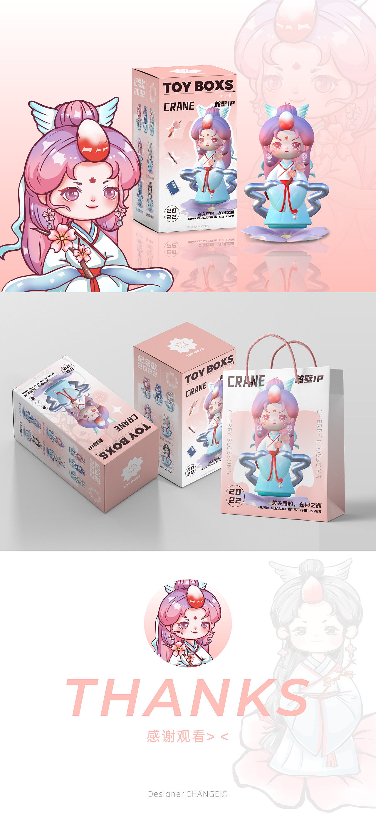 鹤壁IP（图ZMzEyNTA5MjEy） - IP形象 - 站酷设计师CHANGE陈原创素材 - 站酷ZCOOL