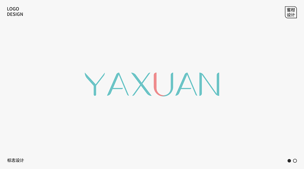 LOGO设计合集(一)