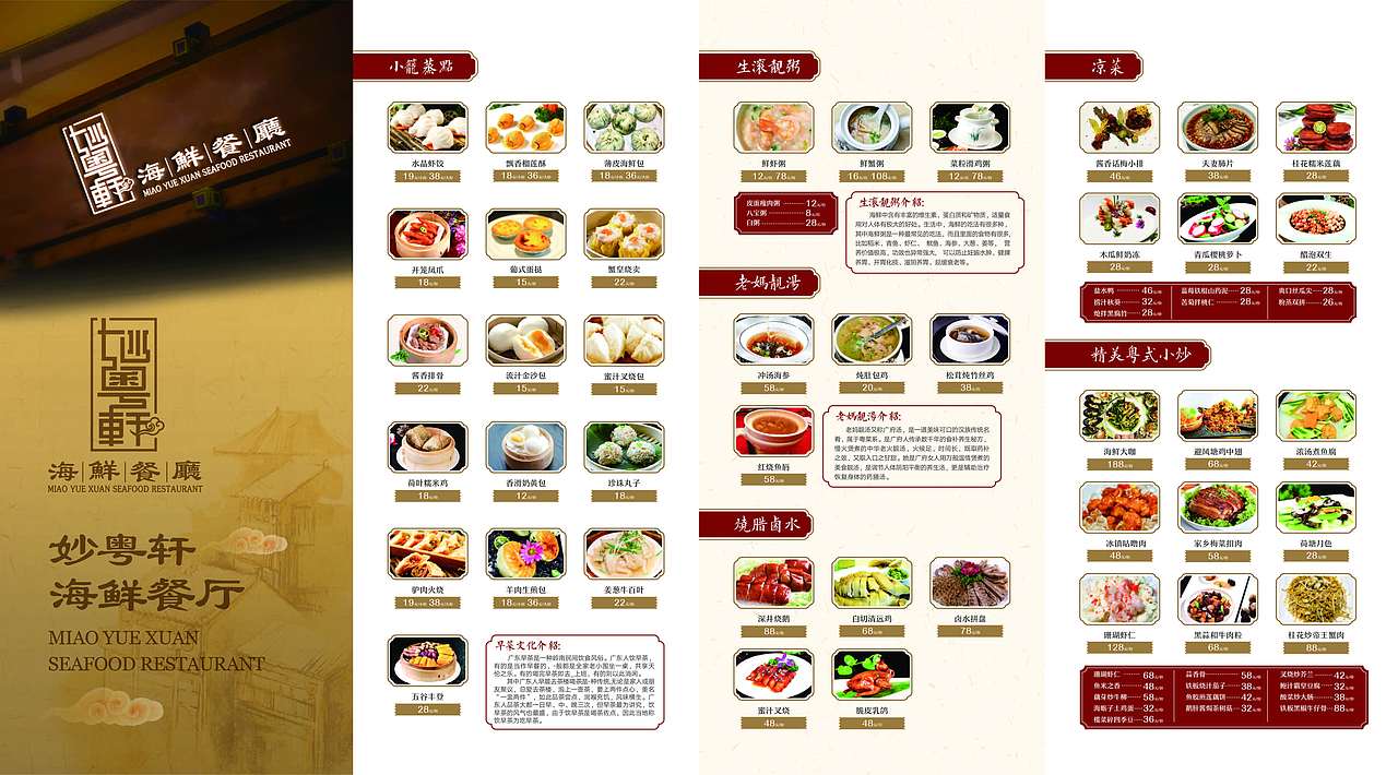 四折頁（圖ZMzIxODUzOTI4） - 書籍/畫冊 - 站酷設計師Z51021334原創(chuàng)素材 - 站酷ZCOOL