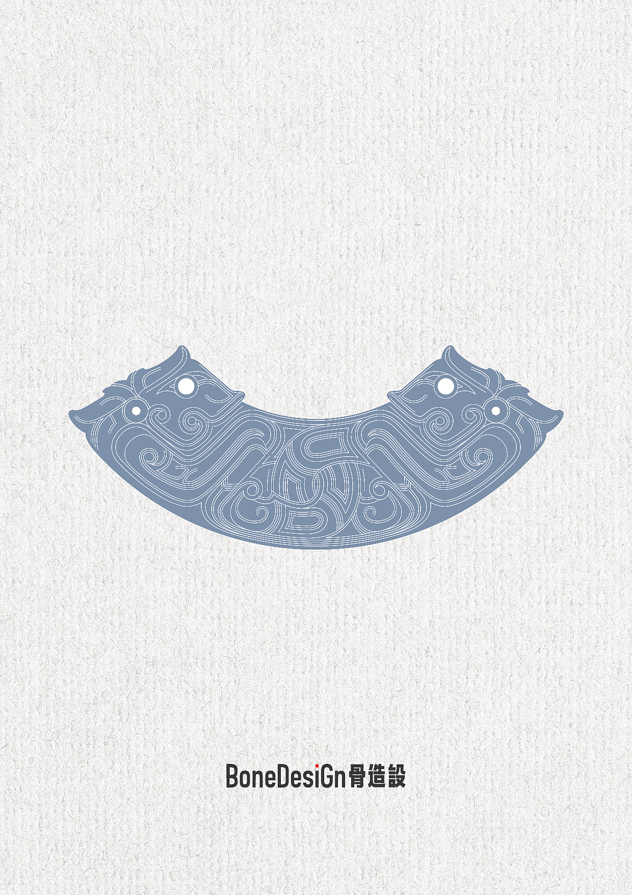 纹饰汇总-第五辑