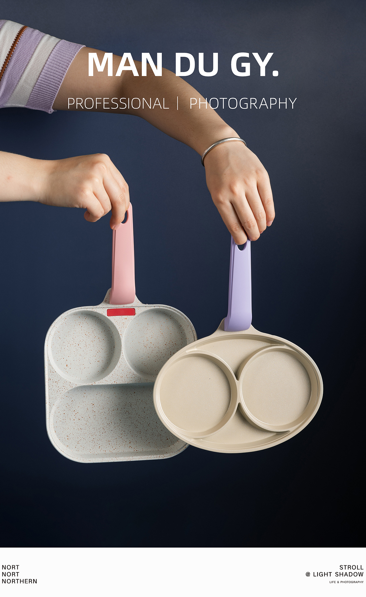 南京摄影|团单摄影|产品拍摄| 家用煎蛋神器不粘锅蛋