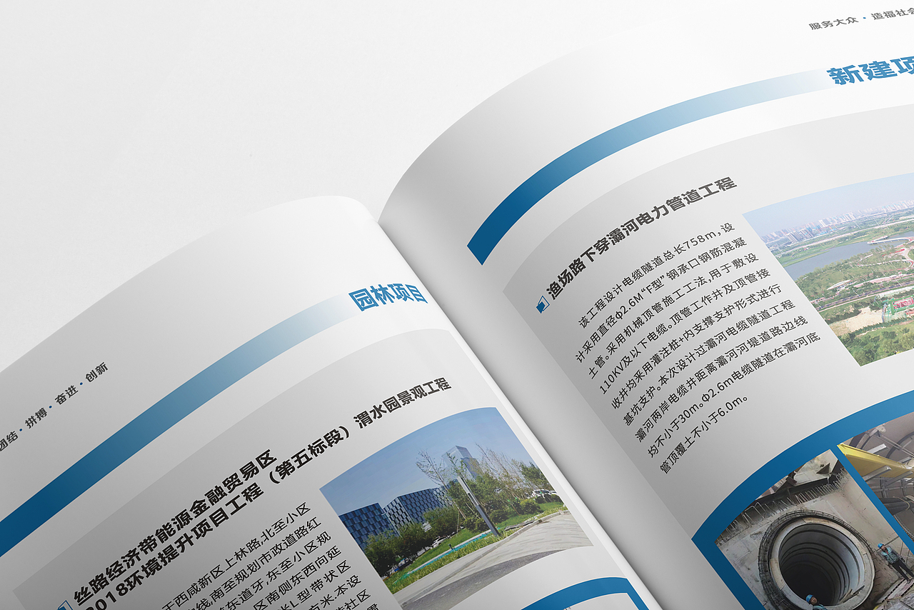 画册 宣传册（图ZMzIyNTU1NTEy） - 书籍/画册 - 站酷设计师AI李香君原创素材 - 站酷ZCOOL