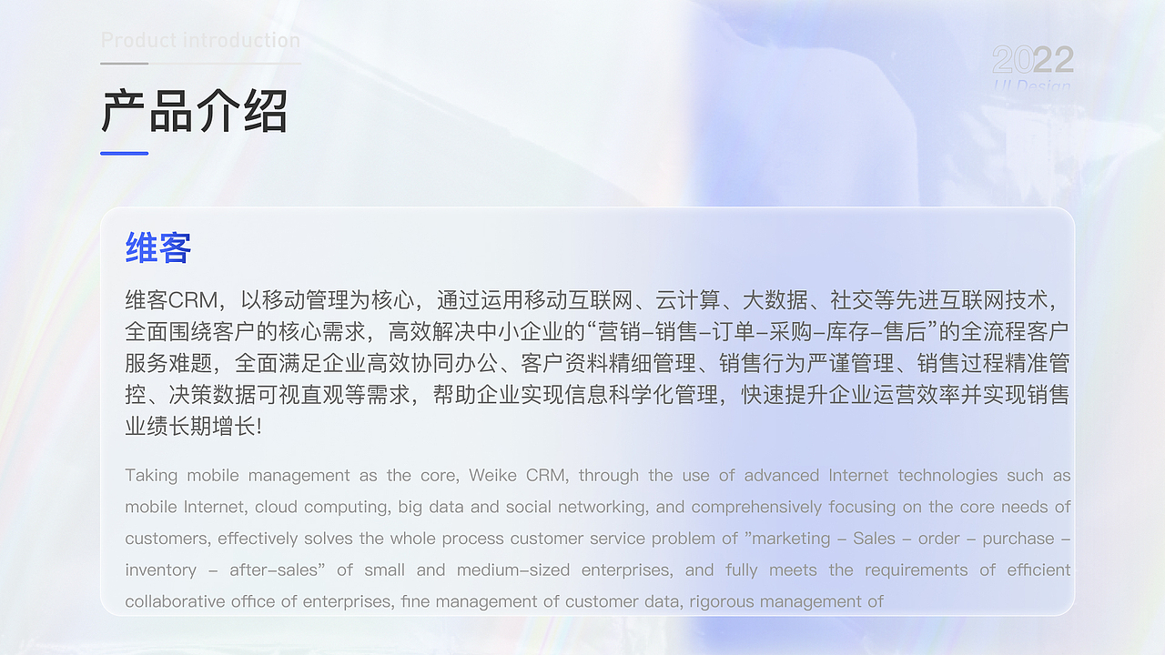 2022UI作品集/维客APP作品展示（图ZMjk3OTI5ODg4） - APP界面 - 站酷设计师无助弱小的萌新原创素材 - 站酷ZCOOL