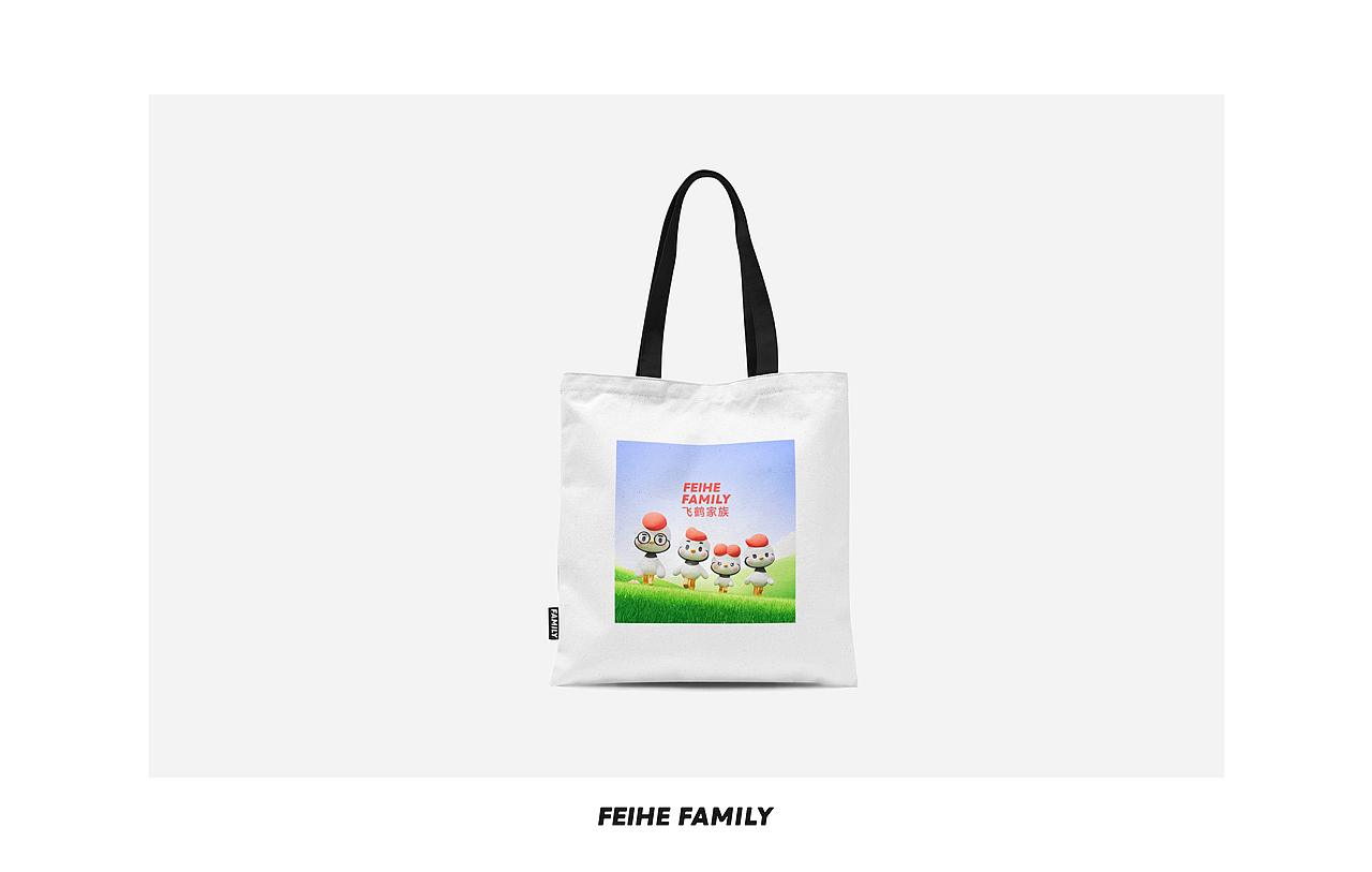 FEIHE FAMILY 飞鹤家族（图ZMzM5MjM1NTYw） - IP形象 - 站酷设计师草办三石原创素材 - 站酷ZCOOL