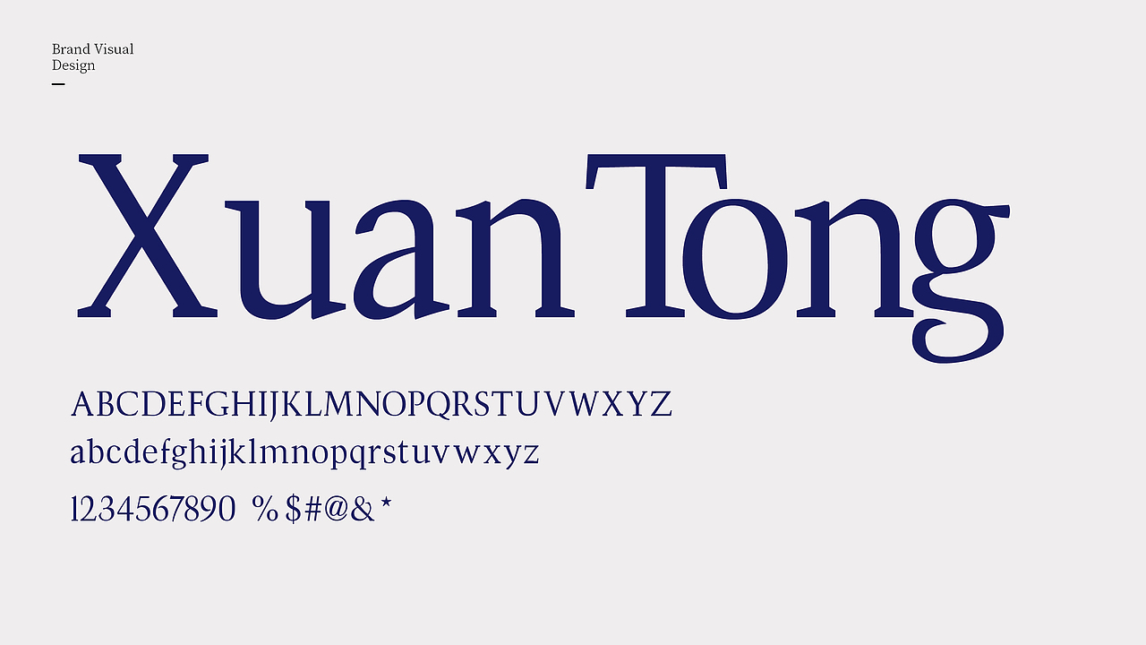 玄同量化品牌形象（图ZMzUxNTE2OTIw） - 品牌 - 站酷设计师禾易品牌设计顾问原创素材 - 站酷ZCOOL