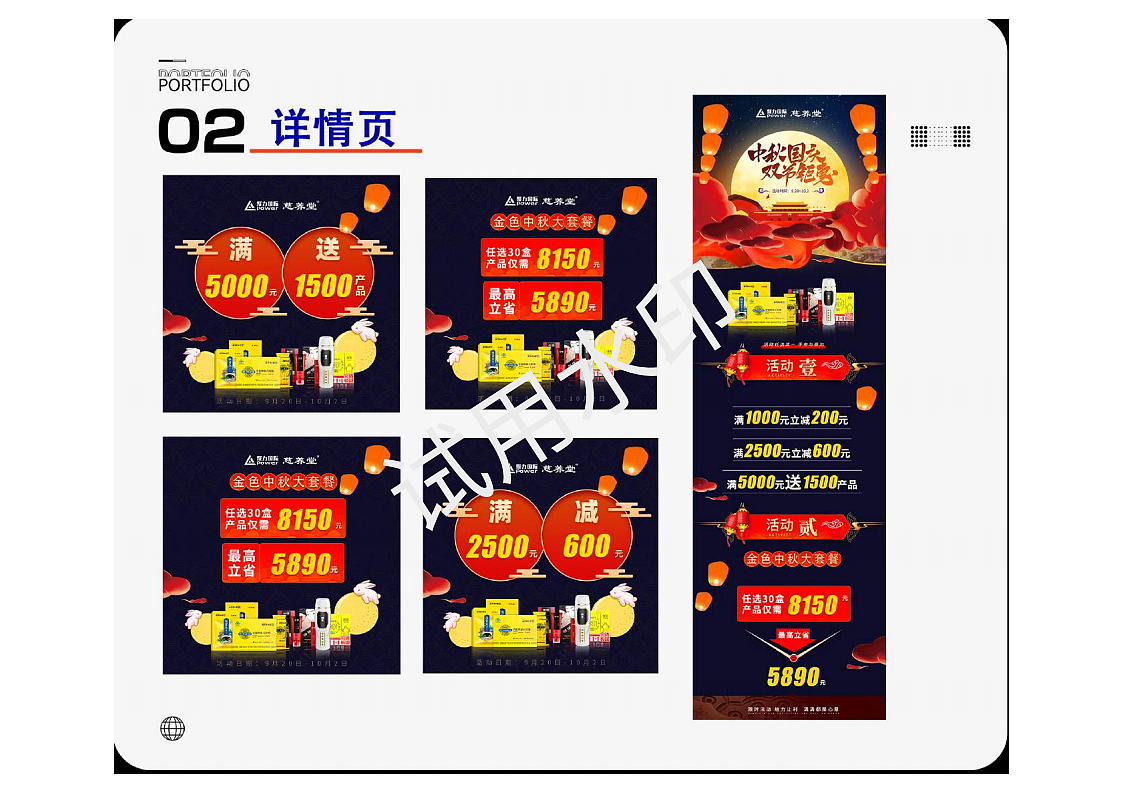 求指点，作品集（图ZMzY3MzA2ODA0） - 海报 - 站酷设计师阿唤原创素材 - 站酷ZCOOL