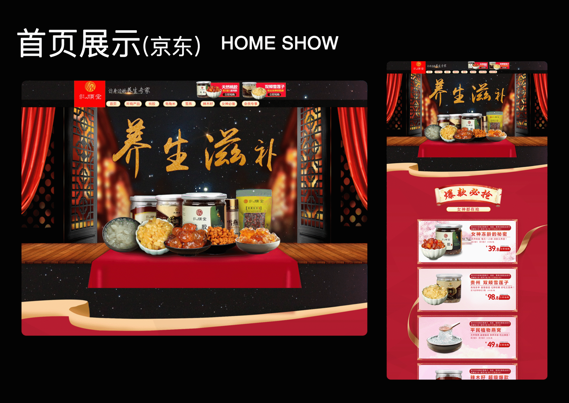 视觉设计（图ZMjk2MzM4MDc2） - 运营设计 - 站酷设计师虹孩儿原创素材 - 站酷ZCOOL