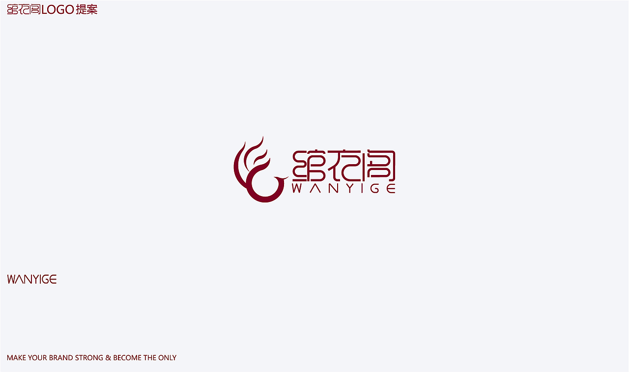 绾衣阁（图ZMzQ0MzU4MDUy） - 传统/民族服饰 - 站酷设计师总会多点遗憾原创素材 - 站酷ZCOOL