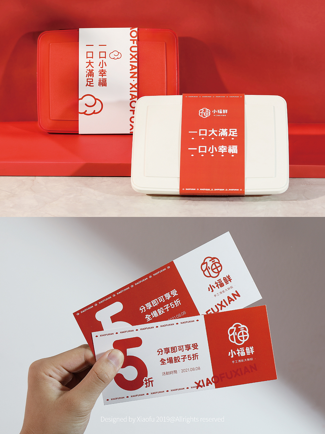 品牌美食摄影|小福鲜西北菜（图ZMzEwMTk0MTEy） - 美食摄影 - 站酷设计师熬夜美食摄影原创素材 - 站酷ZCOOL