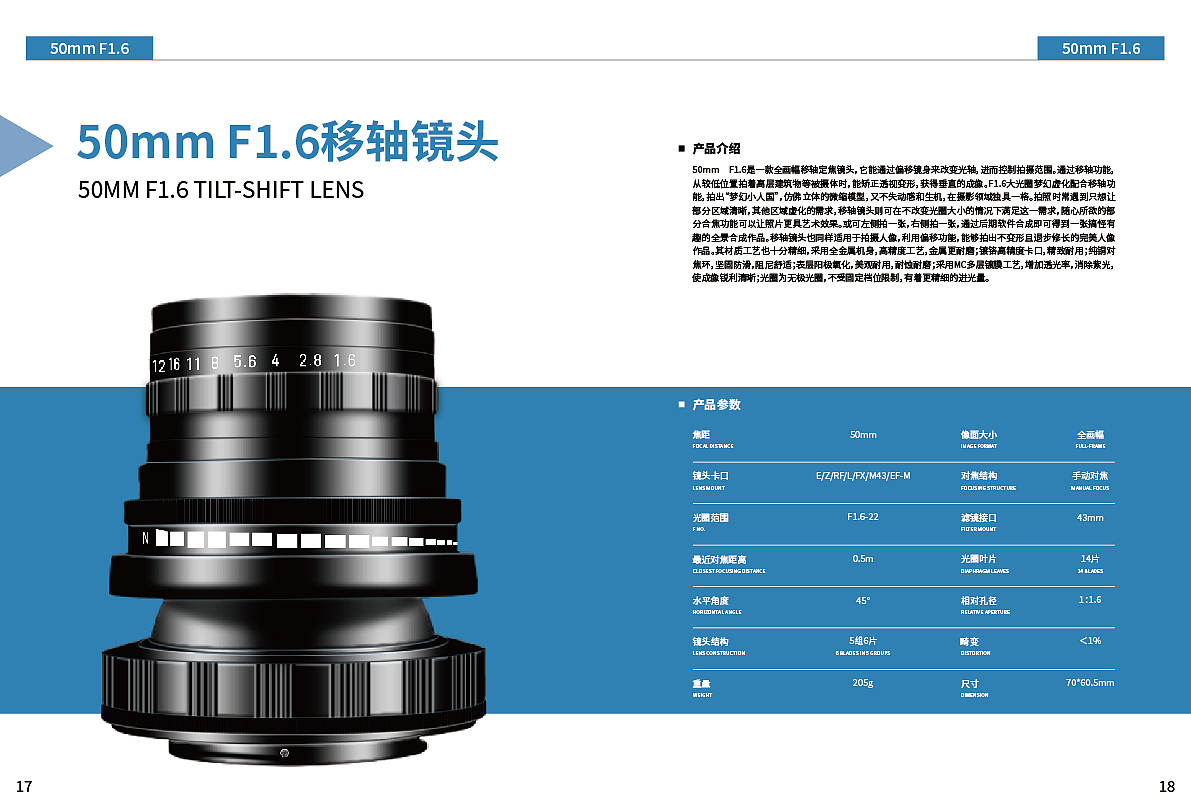 KAXINDA产品画册（图ZMzQyMDM2OTAw） - 书籍/画册 - 站酷设计师是你的小兔子原创素材 - 站酷ZCOOL