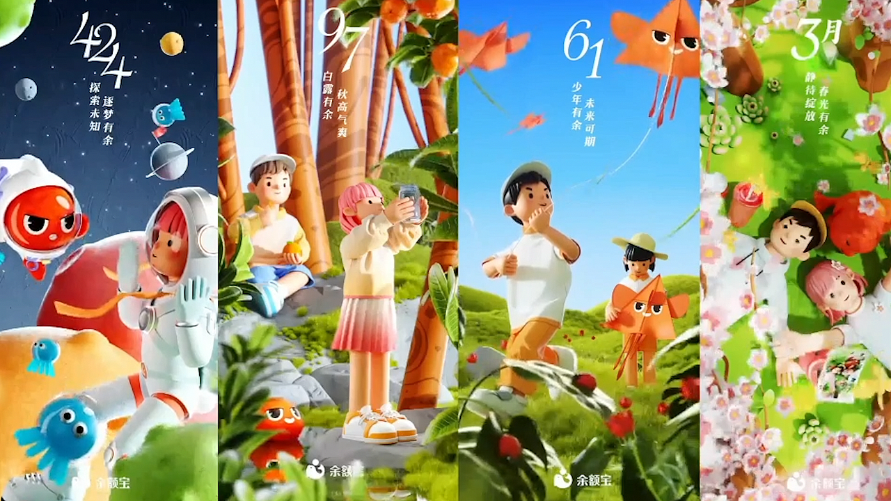 蚂蚁集团设计 2022 年度SHOWREEL（图ZMzI5ODQxOTM2） - 宣传片 - 站酷设计师蚂蚁集团设计原创素材 - 站酷ZCOOL