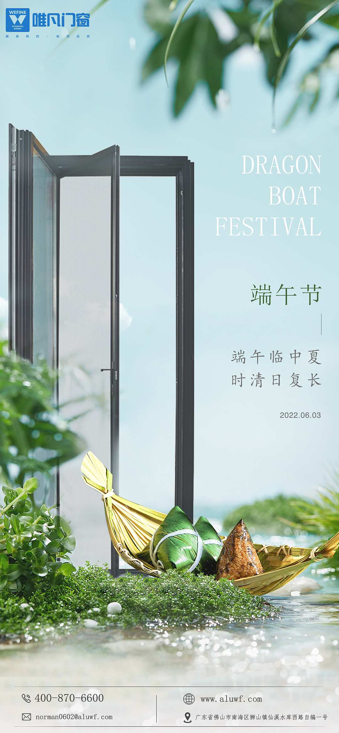 节日海报（图ZMzEwNzA2NjQw） - 海报 - 站酷设计师暗道之光原创素材 - 站酷ZCOOL