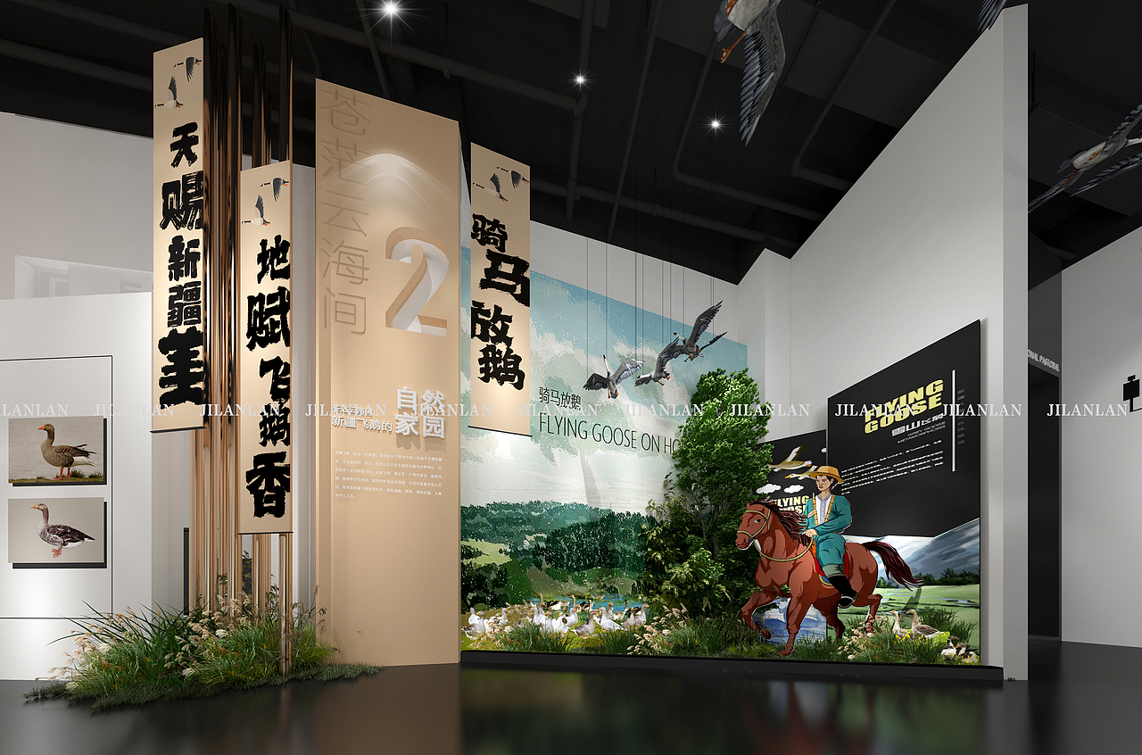 某专题类展览馆/体验馆/企业馆/博物馆/自然馆/纪念馆