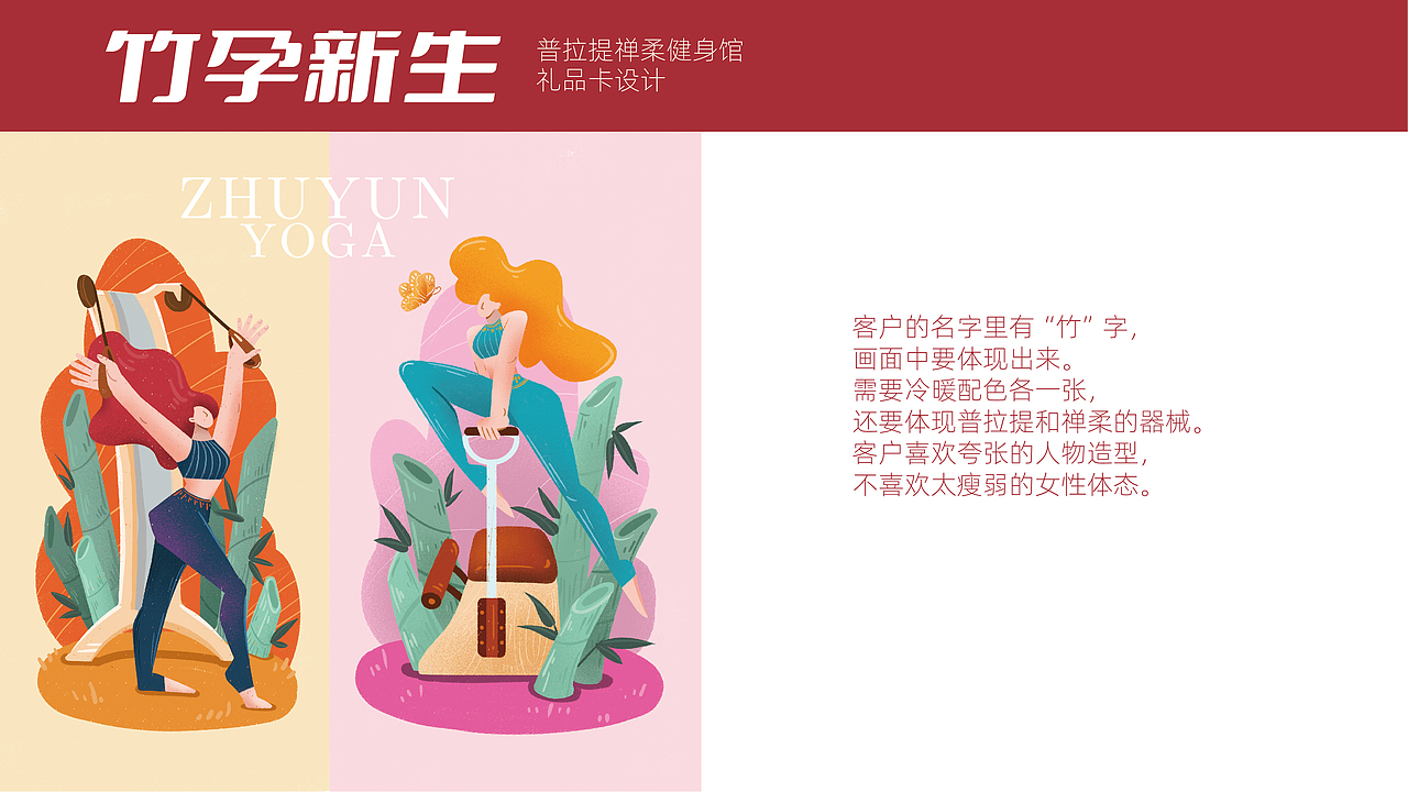 2023年插画简历（图ZMzMwMjU2ODIw） - 商业插画 - 站酷设计师果子Sker小画家原创素材 - 站酷ZCOOL