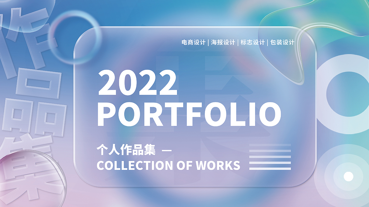 作品集（图ZMzE1MzM4NDUy） - 电商 - 站酷设计师兜点原创素材 - 站酷ZCOOL