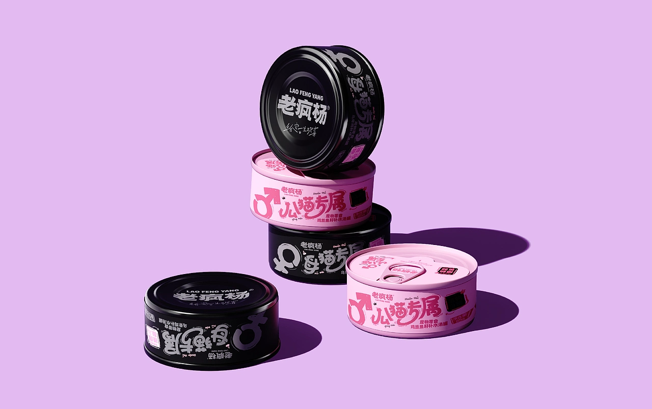 《老疯杨》宠物品牌全案设计——给它一生欢喜