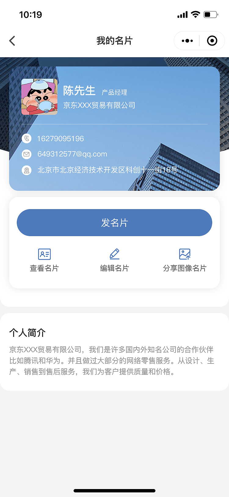 湘展全球小程序/云上博览会(图ZMzI5MTM2ODAw) - APP界面 - 站酷设计师sky晓锋原创素材 - 站酷ZCOOL