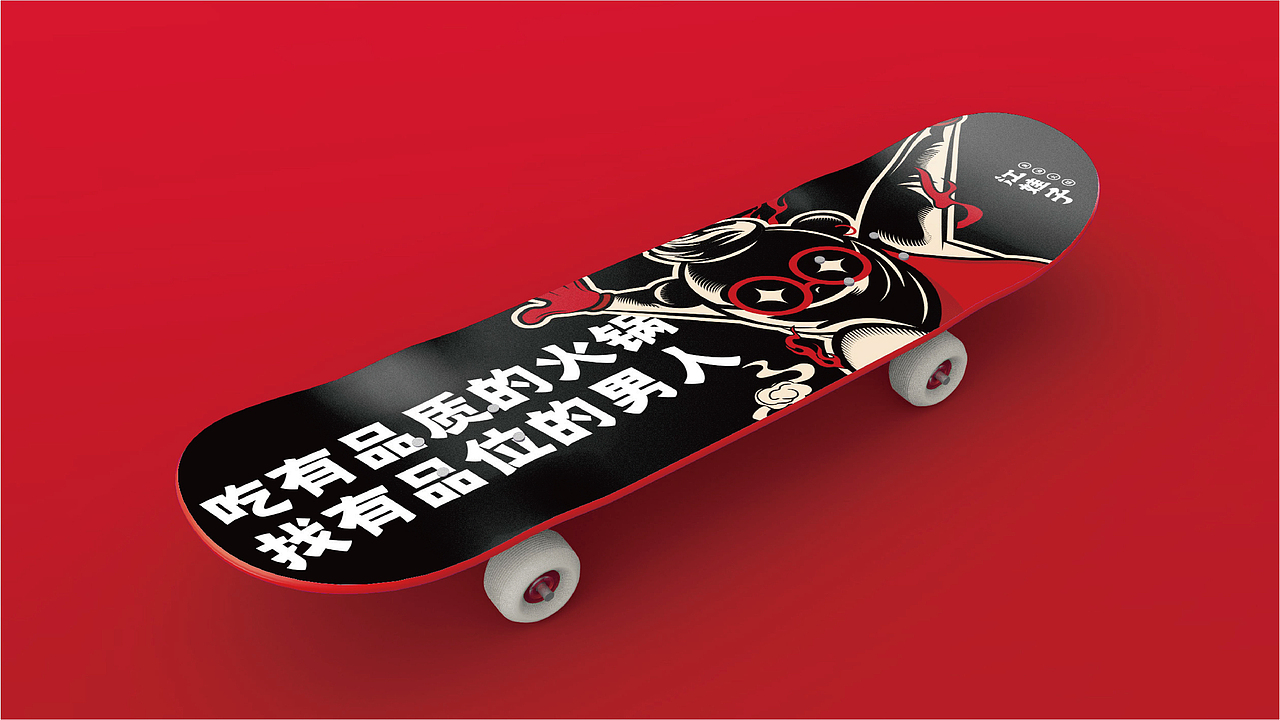 江娃子鱼油火锅I品牌策划设计