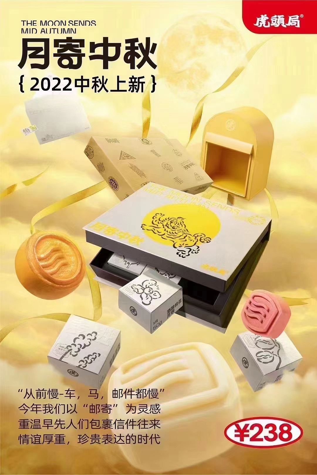 中秋礼盒摄影 | 虎头局渣打饼行 X CATCHTIME（图ZMzE1MjI3NDA4） - 产品摄影 - 站酷设计师拾光传媒原创素材 - 站酷ZCOOL