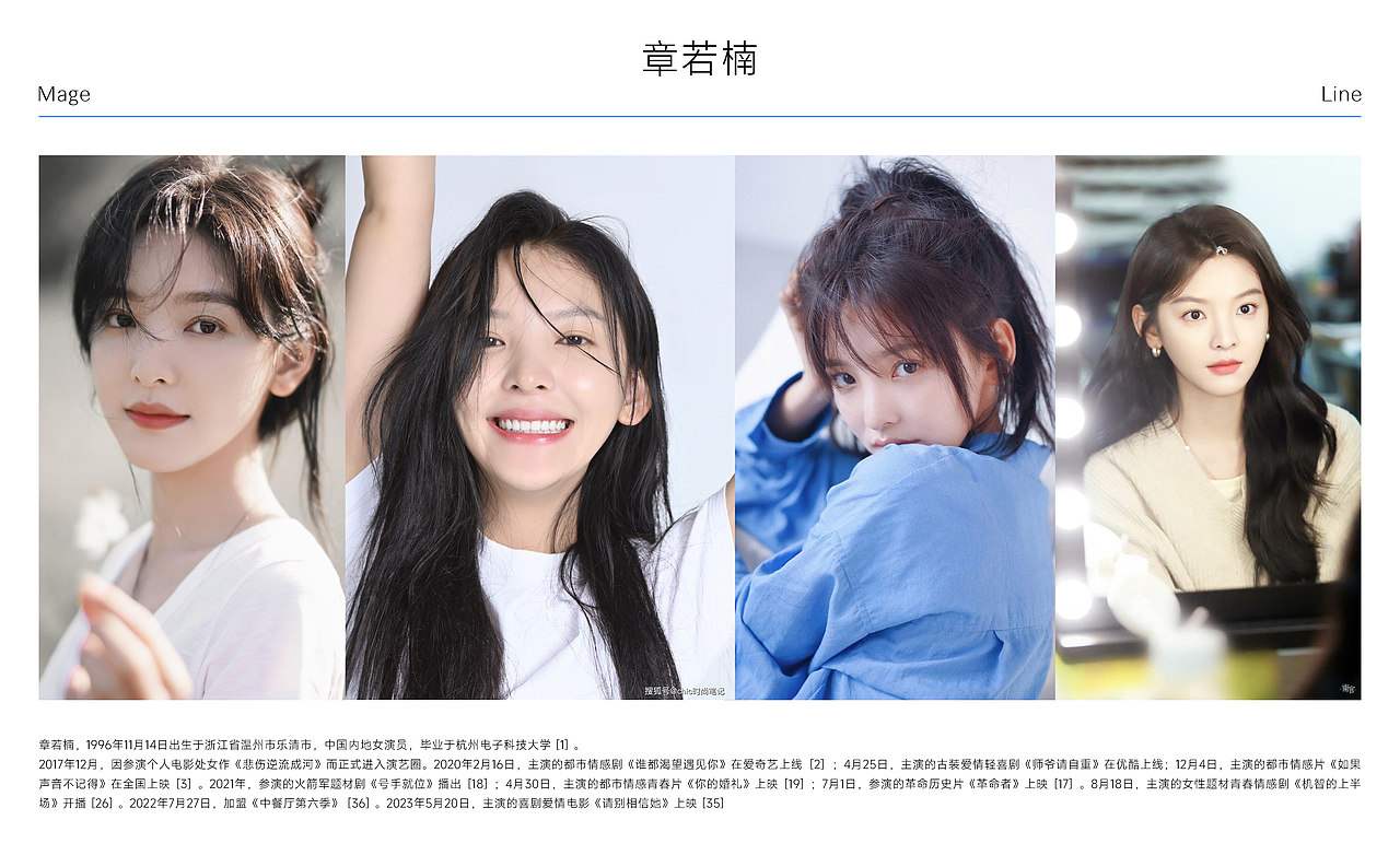 MAGELINE | 品牌升级与人群画像(图ZMzY5OTE0NjY4) - Logo - 站酷设计师赛博闹宗原创素材 - 站酷ZCOOL